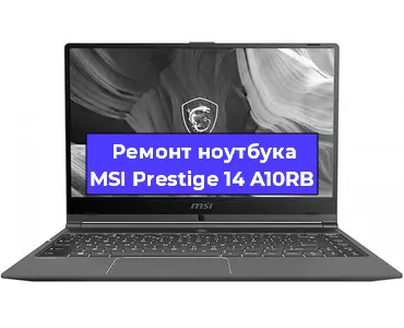 Замена петель на ноутбуке MSI Prestige 14 A10RB в Екатеринбурге